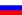 Русский